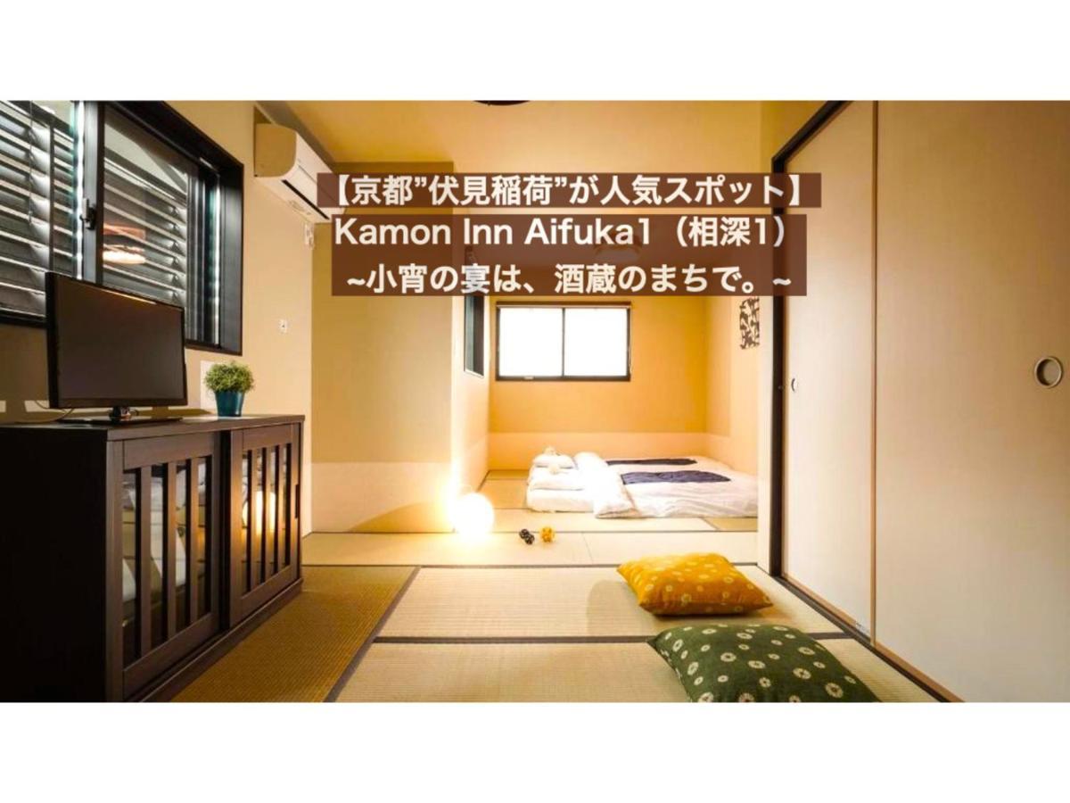 カモンイン 相深1 Kyoto Luaran gambar