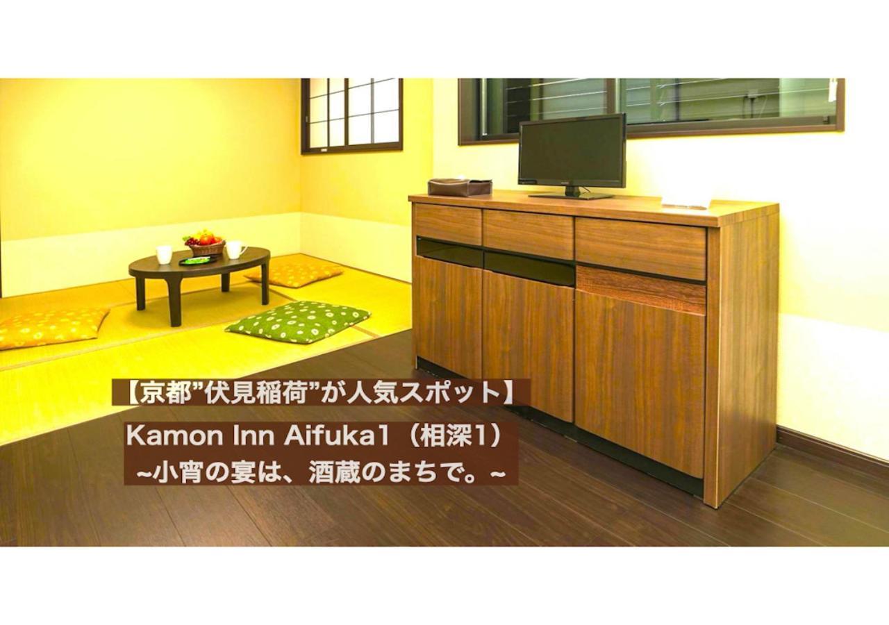 カモンイン 相深1 Kyoto Luaran gambar